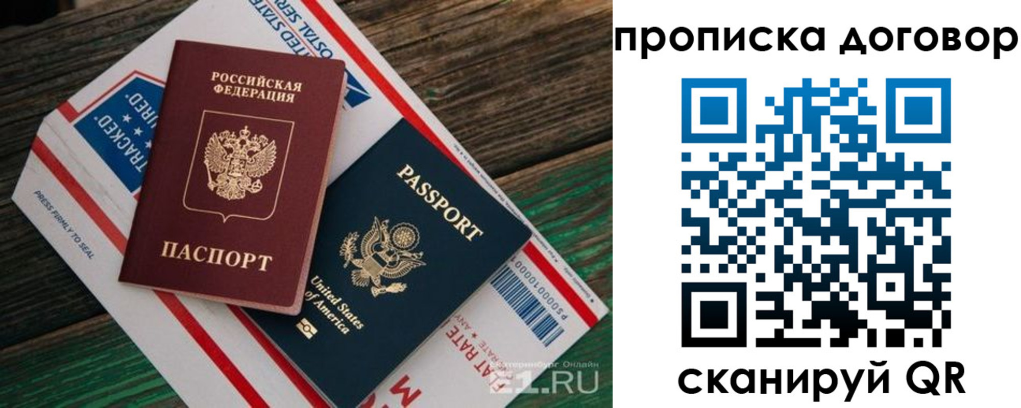 регистрация в Красном Сулине