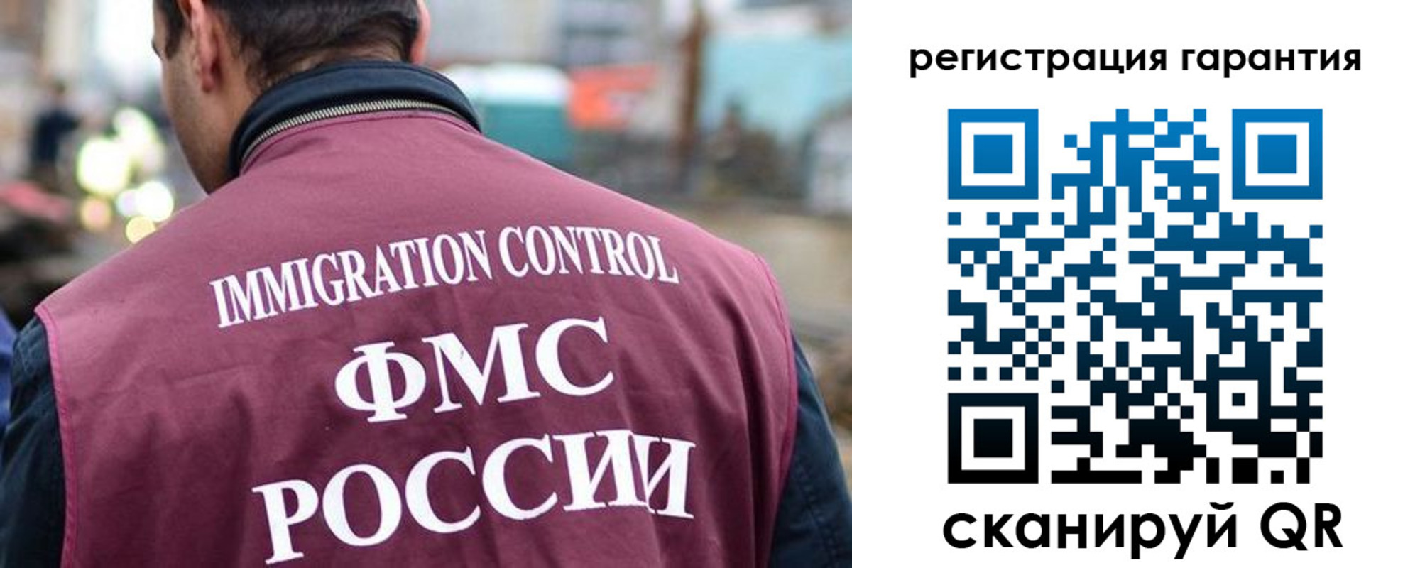 прописка для школы в Красном Сулине