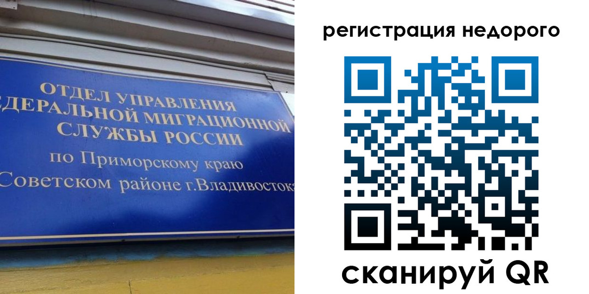 прописка поиск в Красном Сулине